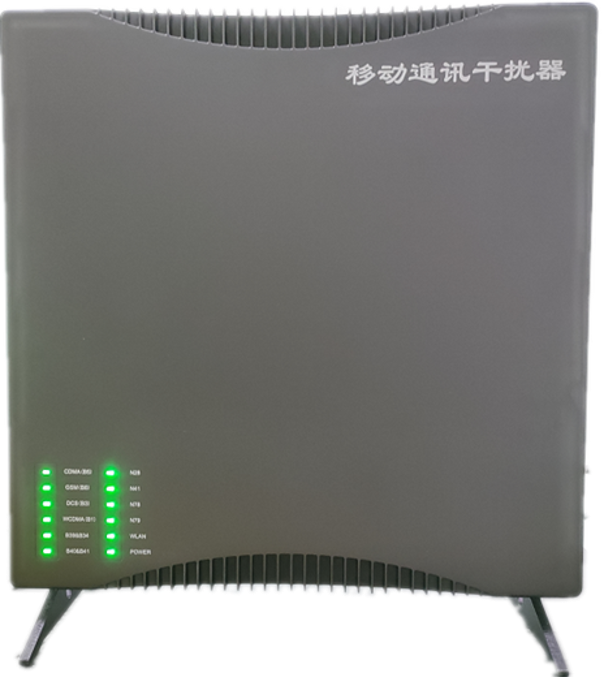  贵德信令级放装型数字移动通信干扰器