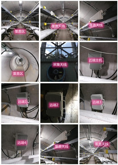  贵德电力管廊覆盖天线方案案例