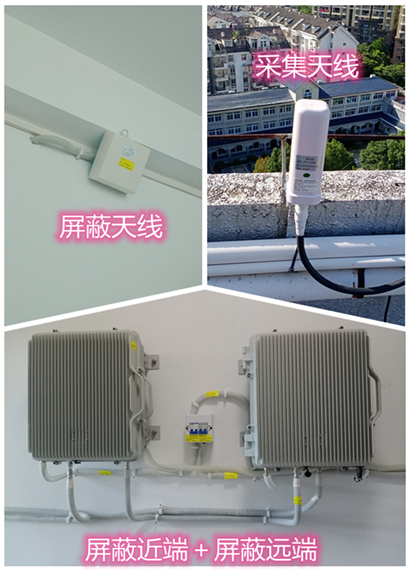  贵德某检察院保密室屏蔽案例（数字信令级）