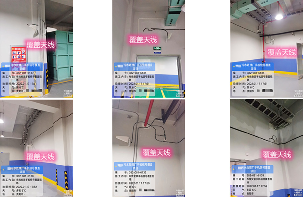  贵德污水处理净水厂地下箱体覆盖案例